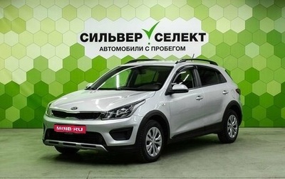 KIA Rio IV, 2019 год, 1 600 000 рублей, 1 фотография