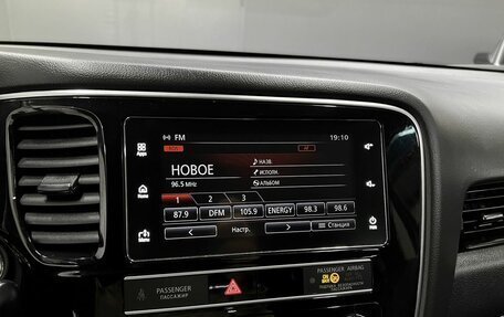 Mitsubishi Outlander III рестайлинг 3, 2019 год, 2 445 000 рублей, 16 фотография