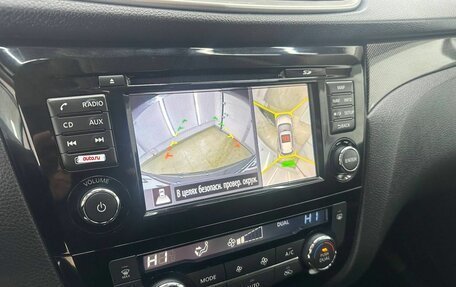 Nissan X-Trail, 2017 год, 2 149 000 рублей, 16 фотография