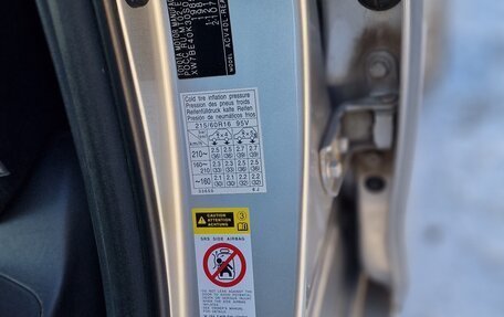 Toyota Camry, 2010 год, 1 550 000 рублей, 18 фотография