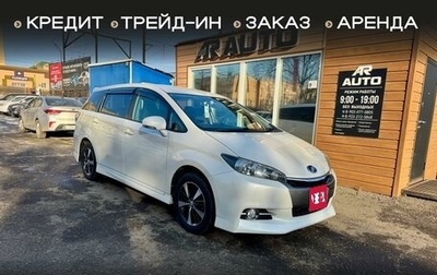 Toyota Wish II, 2015 год, 1 559 000 рублей, 1 фотография