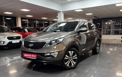 KIA Sportage III, 2014 год, 1 595 000 рублей, 1 фотография