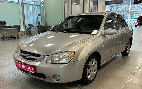 KIA Cerato I, 2006 год, 299 000 рублей, 1 фотография
