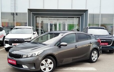 KIA Cerato III, 2018 год, 1 470 000 рублей, 1 фотография