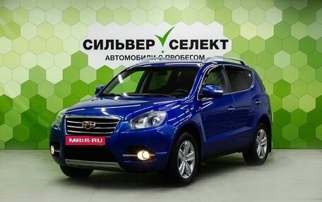 Geely Emgrand X7 I, 2016 год, 700 000 рублей, 1 фотография