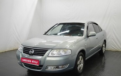 Nissan Almera Classic, 2007 год, 389 000 рублей, 1 фотография