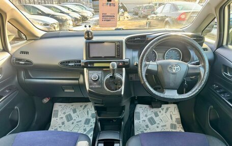 Toyota Wish II, 2015 год, 1 559 000 рублей, 11 фотография