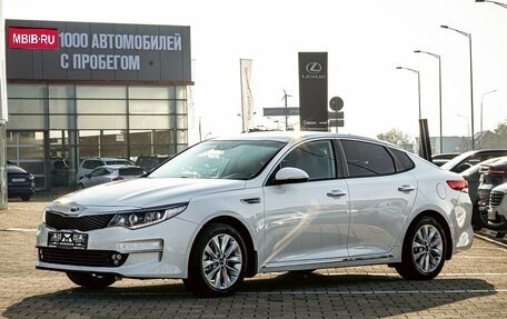 KIA Optima IV, 2017 год, 1 795 000 рублей, 1 фотография