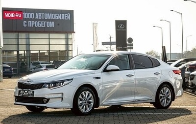 KIA Optima IV, 2017 год, 1 795 000 рублей, 1 фотография