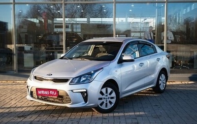 KIA Rio IV, 2019 год, 1 500 000 рублей, 1 фотография