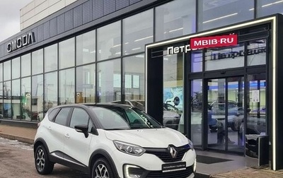 Renault Kaptur I рестайлинг, 2017 год, 1 320 000 рублей, 1 фотография