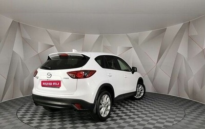 Mazda CX-5 II, 2013 год, 1 595 000 рублей, 1 фотография