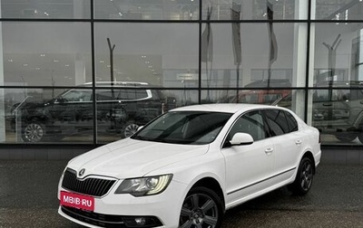 Skoda Superb III рестайлинг, 2013 год, 995 000 рублей, 1 фотография