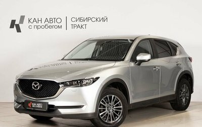 Mazda CX-5 II, 2019 год, 2 679 000 рублей, 1 фотография
