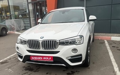 BMW X4, 2018 год, 4 000 000 рублей, 1 фотография