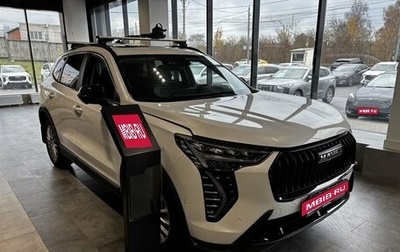 Haval Jolion, 2025 год, 2 799 000 рублей, 1 фотография