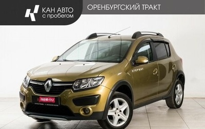 Renault Sandero II рестайлинг, 2017 год, 950 000 рублей, 1 фотография