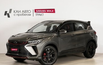 Geely Coolray I, 2024 год, 2 422 100 рублей, 1 фотография