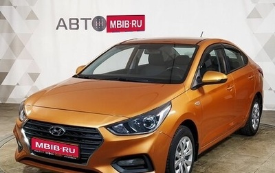 Hyundai Solaris II рестайлинг, 2017 год, 1 149 000 рублей, 1 фотография