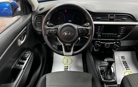 KIA Rio IV, 2017 год, 1 295 000 рублей, 12 фотография