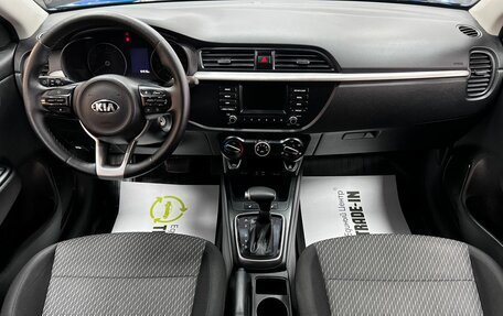 KIA Rio IV, 2017 год, 1 295 000 рублей, 11 фотография