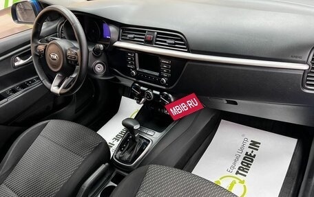 KIA Rio IV, 2017 год, 1 295 000 рублей, 14 фотография