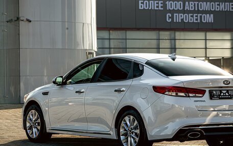 KIA Optima IV, 2017 год, 1 795 000 рублей, 8 фотография