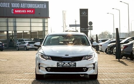 KIA Optima IV, 2017 год, 1 795 000 рублей, 2 фотография