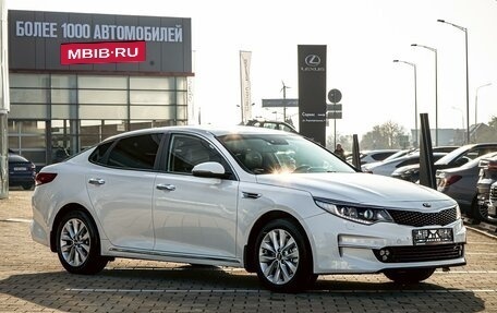 KIA Optima IV, 2017 год, 1 795 000 рублей, 3 фотография
