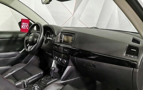 Mazda CX-5 II, 2013 год, 1 595 000 рублей, 11 фотография