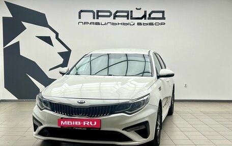 KIA Optima IV, 2019 год, 2 029 000 рублей, 4 фотография