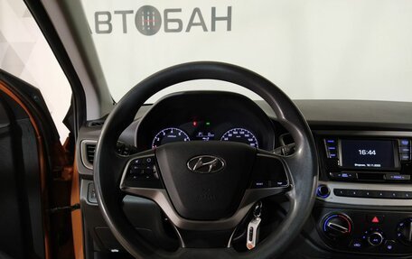 Hyundai Solaris II рестайлинг, 2017 год, 1 149 000 рублей, 12 фотография