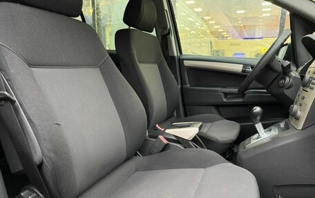 Opel Zafira B, 2008 год, 570 000 рублей, 10 фотография