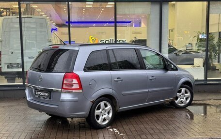 Opel Zafira B, 2008 год, 570 000 рублей, 8 фотография