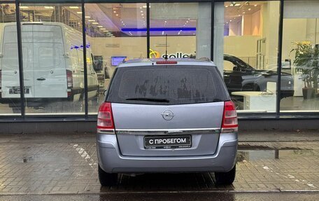 Opel Zafira B, 2008 год, 570 000 рублей, 7 фотография