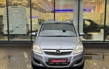 Opel Zafira B, 2008 год, 570 000 рублей, 2 фотография