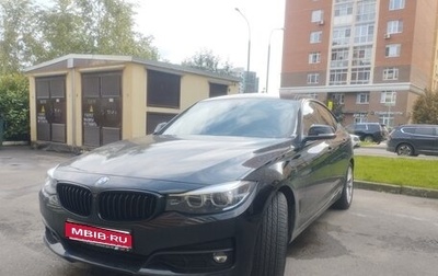 BMW 3 серия, 2017 год, 2 795 000 рублей, 1 фотография