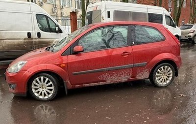 Ford Fiesta, 2007 год, 690 000 рублей, 1 фотография