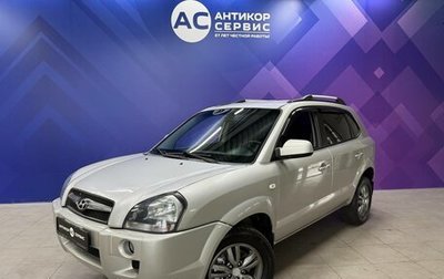 Hyundai Tucson III, 2008 год, 870 000 рублей, 1 фотография