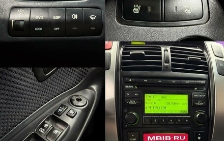 Hyundai Tucson III, 2008 год, 870 000 рублей, 12 фотография