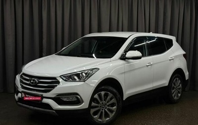Hyundai Santa Fe III рестайлинг, 2017 год, 2 599 888 рублей, 1 фотография