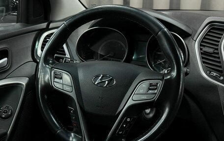 Hyundai Santa Fe III рестайлинг, 2017 год, 2 599 888 рублей, 9 фотография