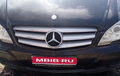 Mercedes-Benz Viano, 2011 год, 1 900 000 рублей, 1 фотография