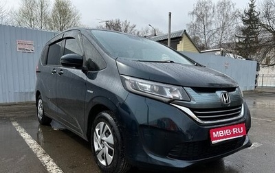Honda Freed II, 2019 год, 1 599 999 рублей, 1 фотография