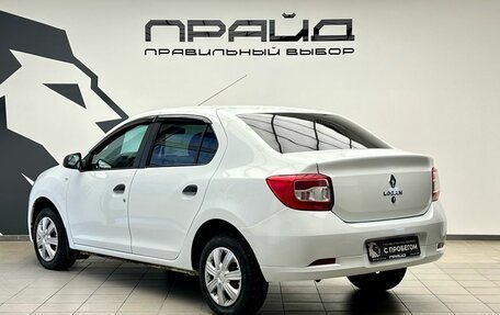 Renault Logan II, 2020 год, 1 099 000 рублей, 2 фотография