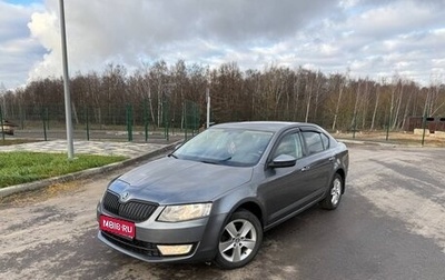 Skoda Octavia, 2015 год, 1 390 000 рублей, 1 фотография