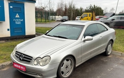 Mercedes-Benz CLK-Класс, 2002 год, 690 000 рублей, 1 фотография