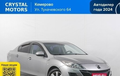 Mazda 3, 2010 год, 1 049 000 рублей, 1 фотография