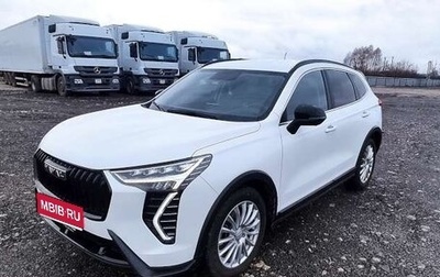 Haval Jolion, 2024 год, 2 130 920 рублей, 1 фотография