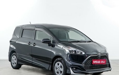 Toyota Sienta II, 2019 год, 1 788 097 рублей, 1 фотография